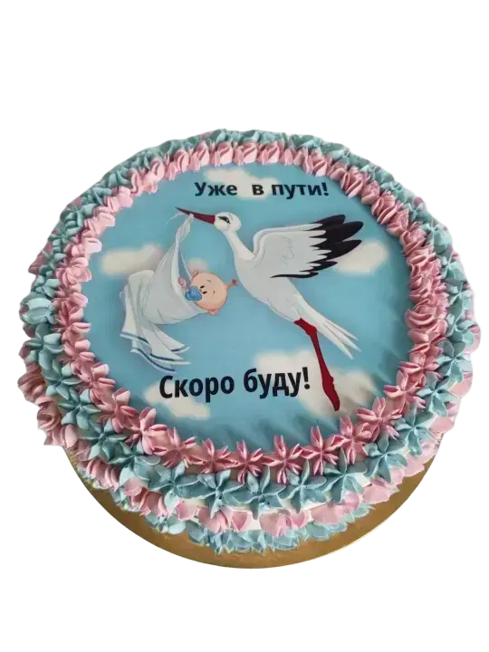 Уже в пути